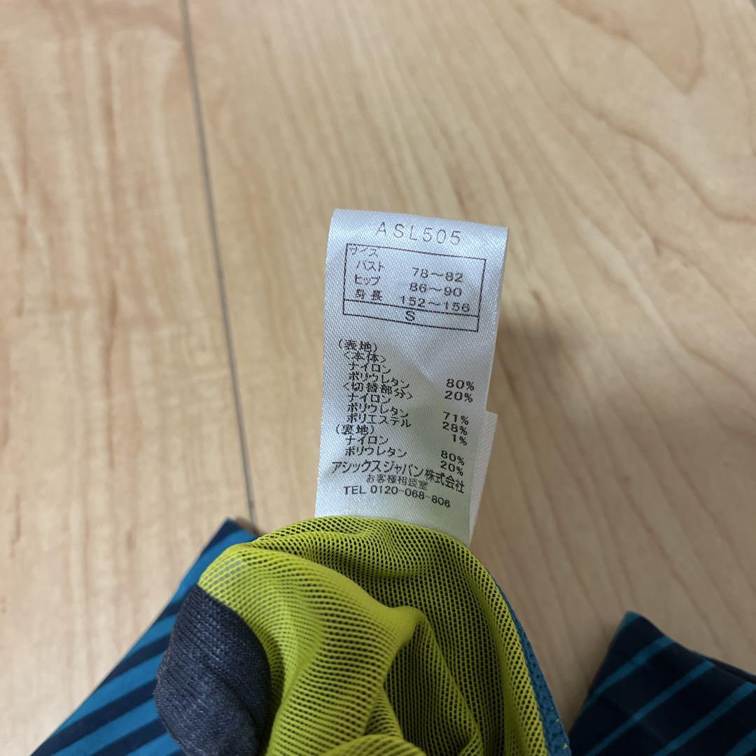 アシックス トップインパクトラインレース用高速水着 Sサイズ