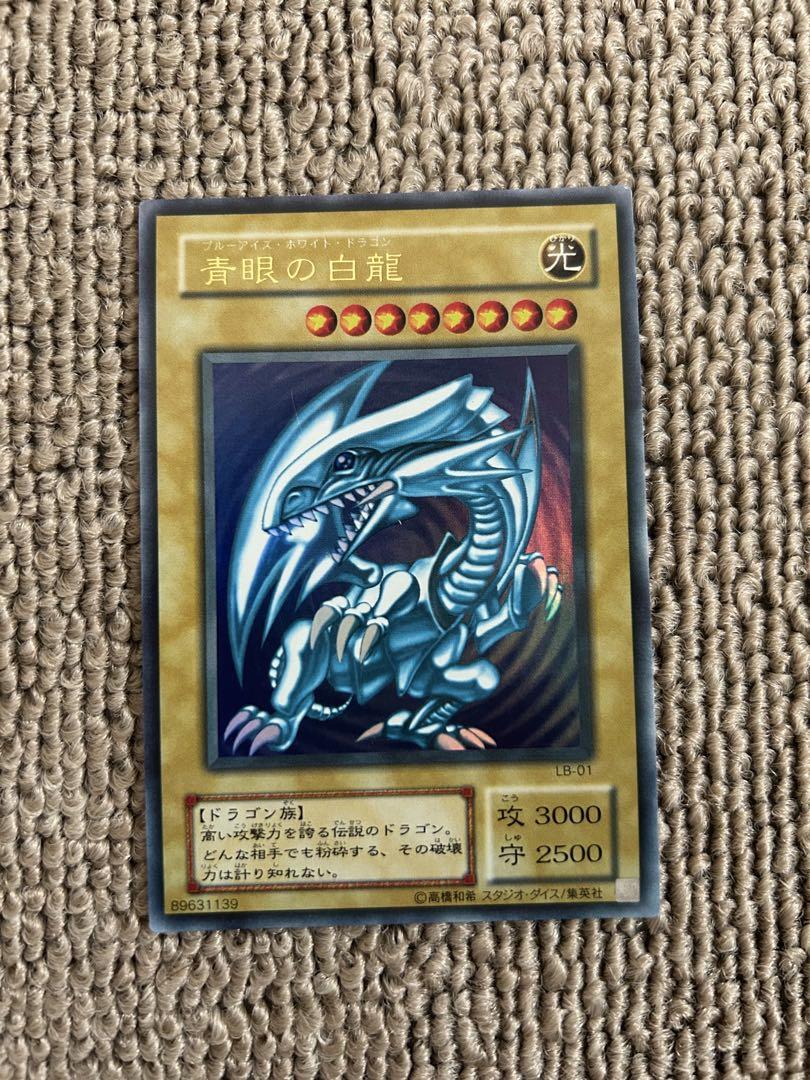 遊戯王まとめ売り