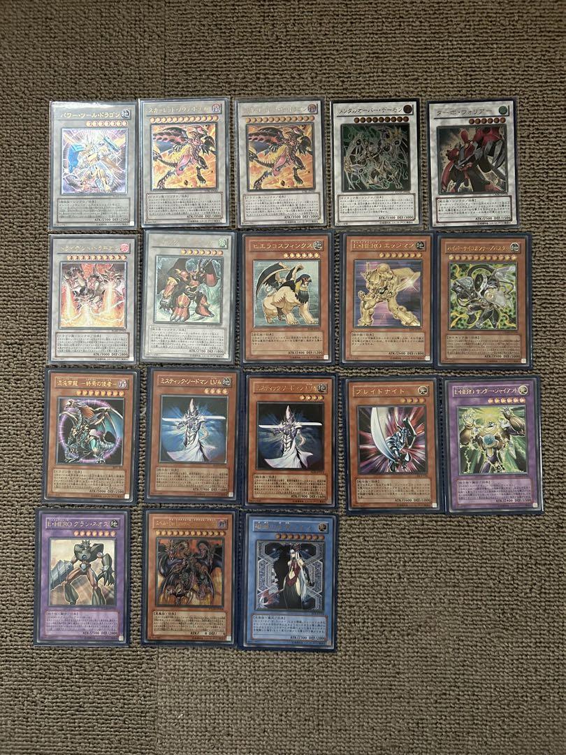 遊戯王まとめ売り