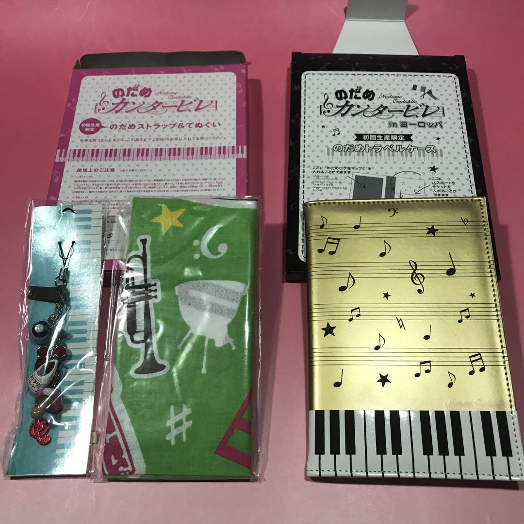 初回 DVD-BOX のだめカンタービレ&のだめカンタービレ in ヨーロッパ