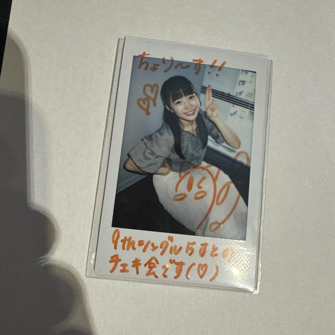 望月りの 直筆サイン入りチェキ　ナナニジ　かかを　22/7