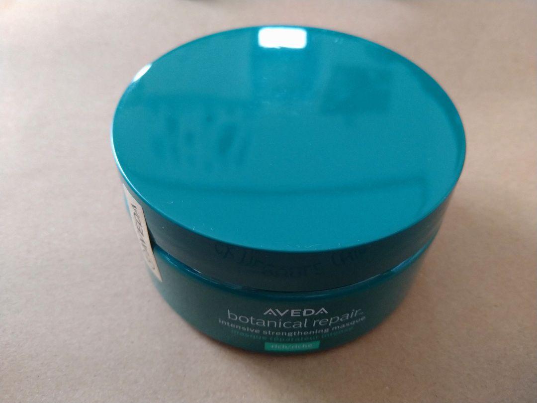 AVEDA ボタニカル リペア インテンシブ マスク リッチ