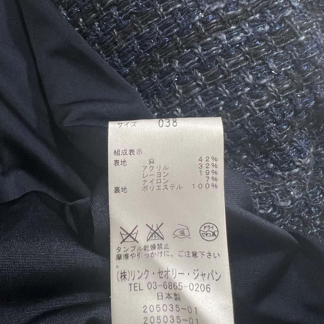 美品 Theory luxe セオリーリュクス ニットジャケット ノーカラー 美品 Theory luxe セオリーリュクス ニットジャケット ノーカラー