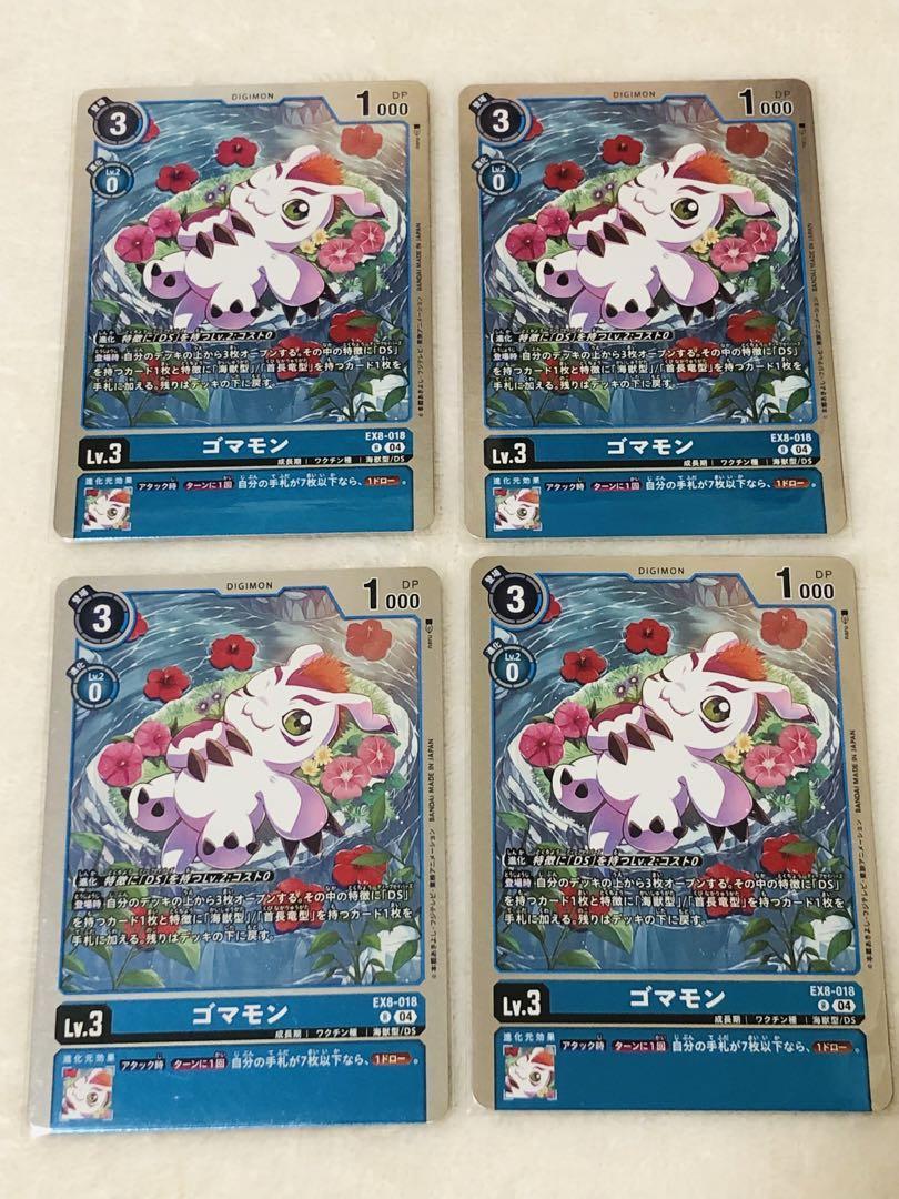 デジカ しんもんざえモン デッキパーツの通販 さだはる