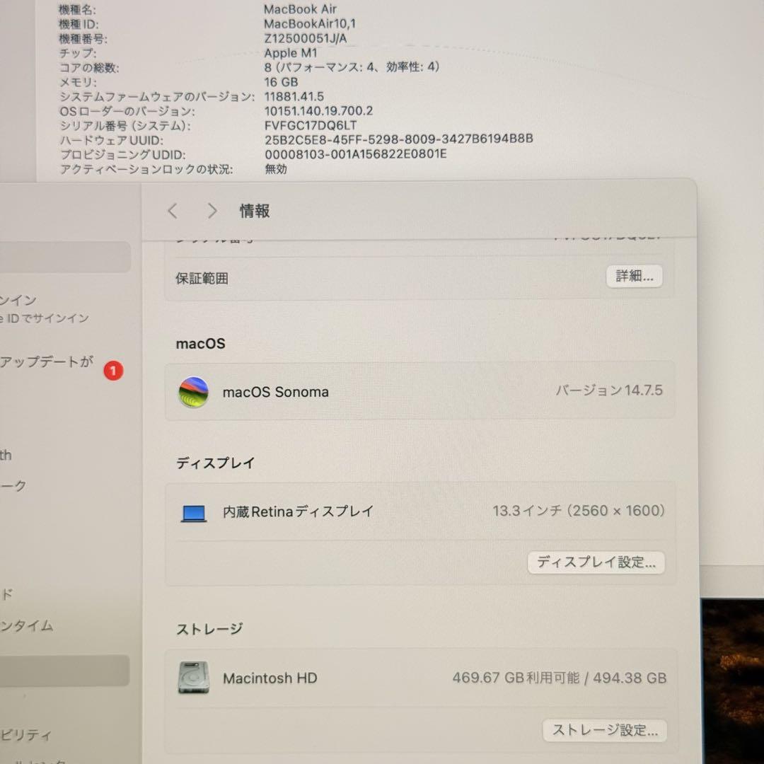 MacBook Air 13インチ 2020 M1 16GB 512GB