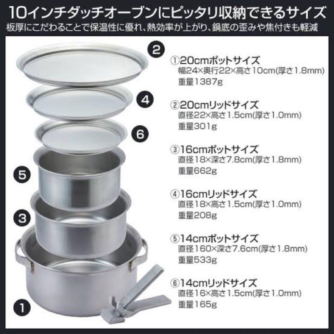 新品未使用　SOTO ステンレスヘビーポット GORA