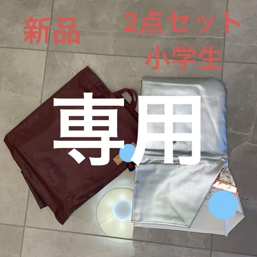 防災ずきん小学生カバーとセットで