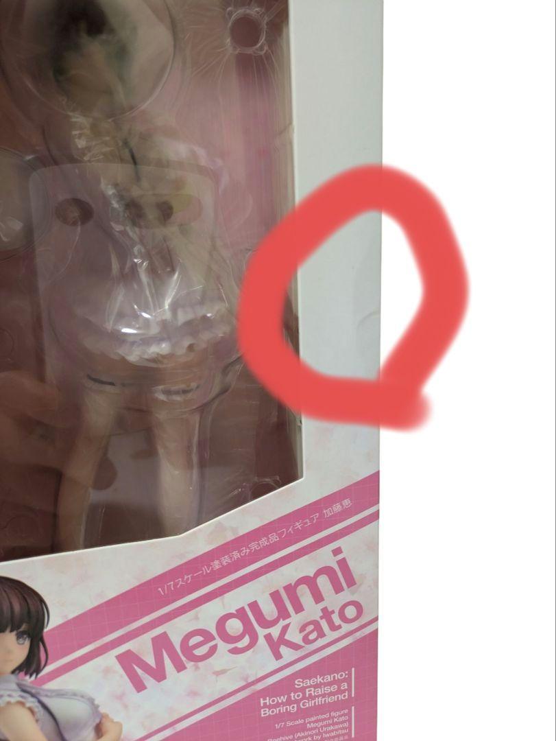 未開封　箱に痛みあり　冴えない彼女の育てかた　加藤恵　1/7フィギュア