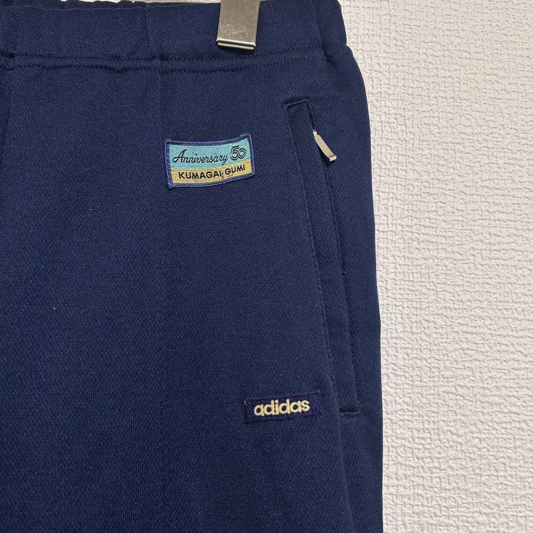 adidas アディダス レア物 ヴィンテージ ジャージ上下セットアップ