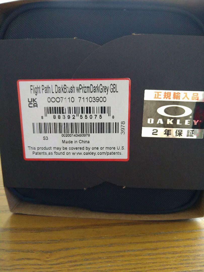 新品　OAKLEY オークリー  Flight Path Lフライトパス