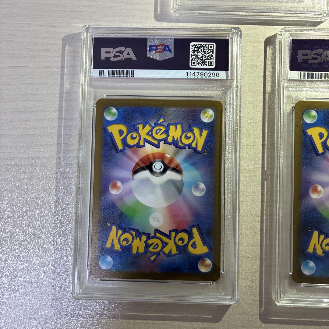 PSA10】ポケモンカード ピカチュウex 横浜記念デッキ 3枚セット