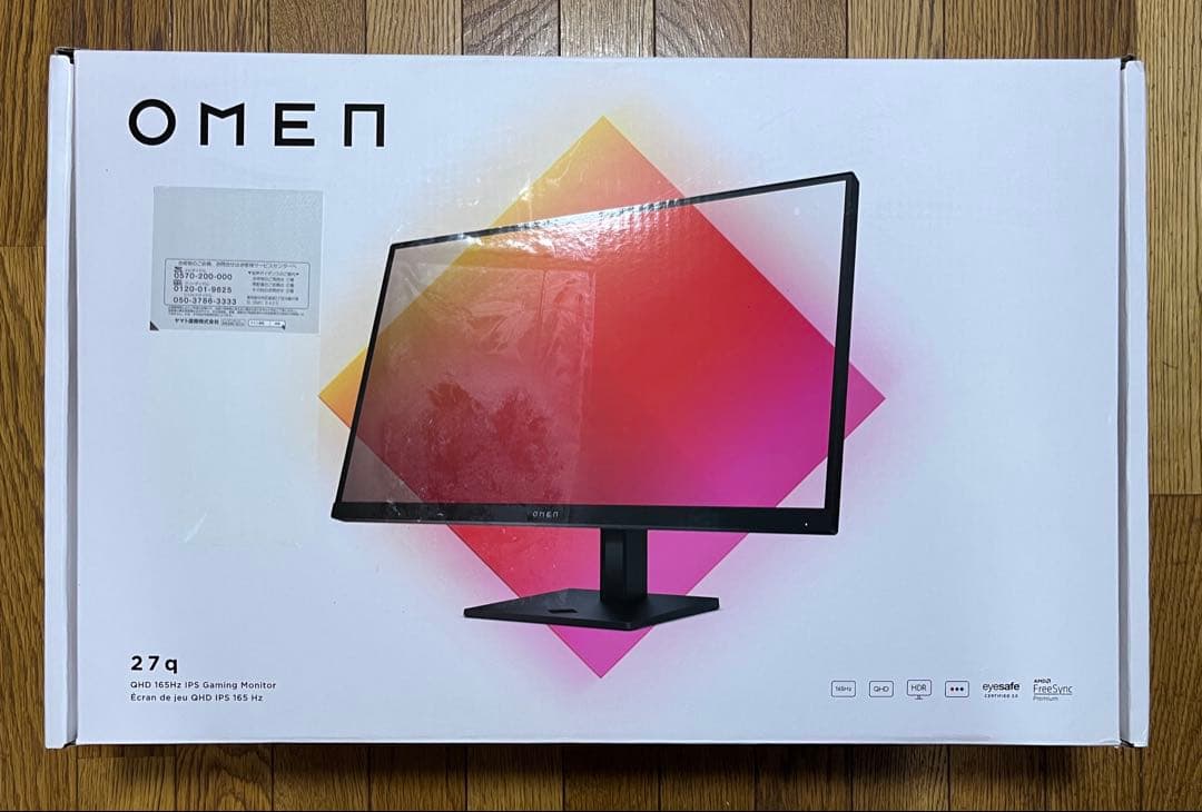OMEN 27q ゲーミングモニター 27インチ　WQHD 165Hz