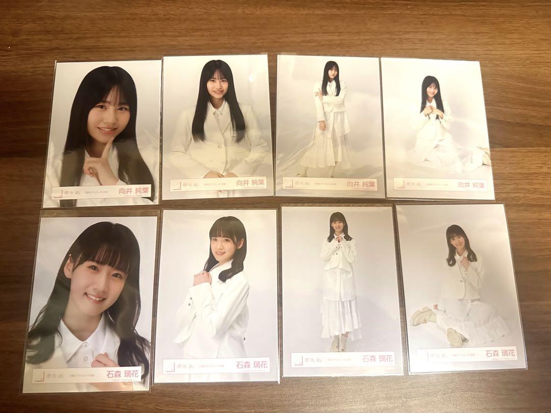櫻坂46 生写真三期生ブックレット衣装　全メンバーコンプ