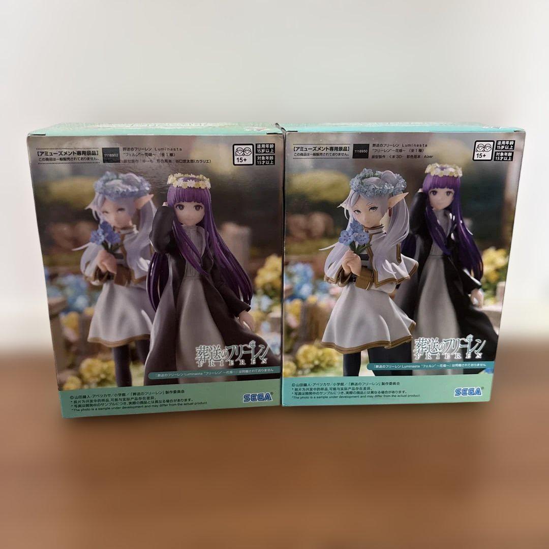 新規購入 SEGA 葬送のフリーレ ルミナスタ フィギュアセット - メルカリ その他