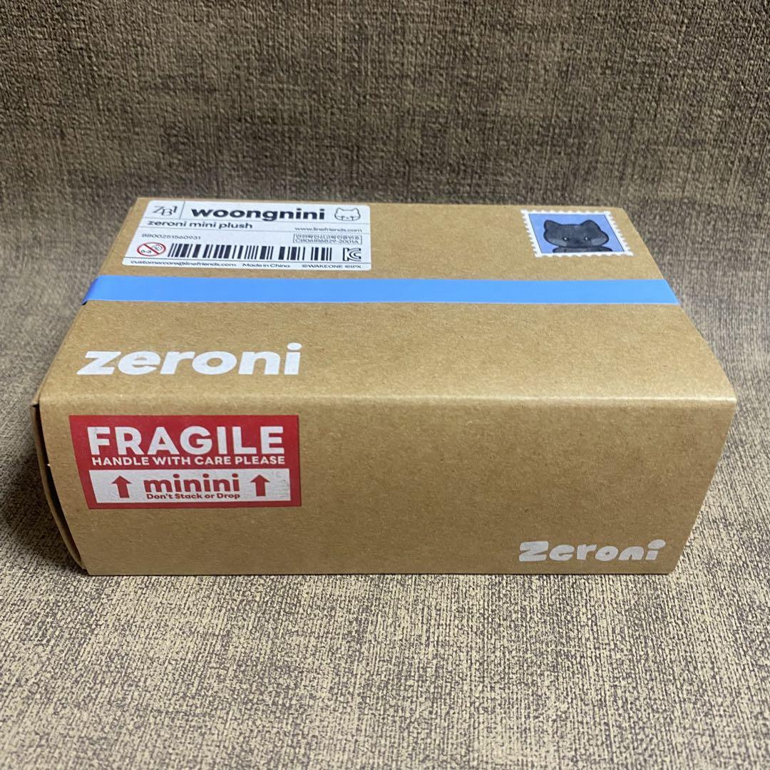 【即日匿名発送】ぬいぐるみ キムジウン ウンニニ ZB1 ZEROBASEONE