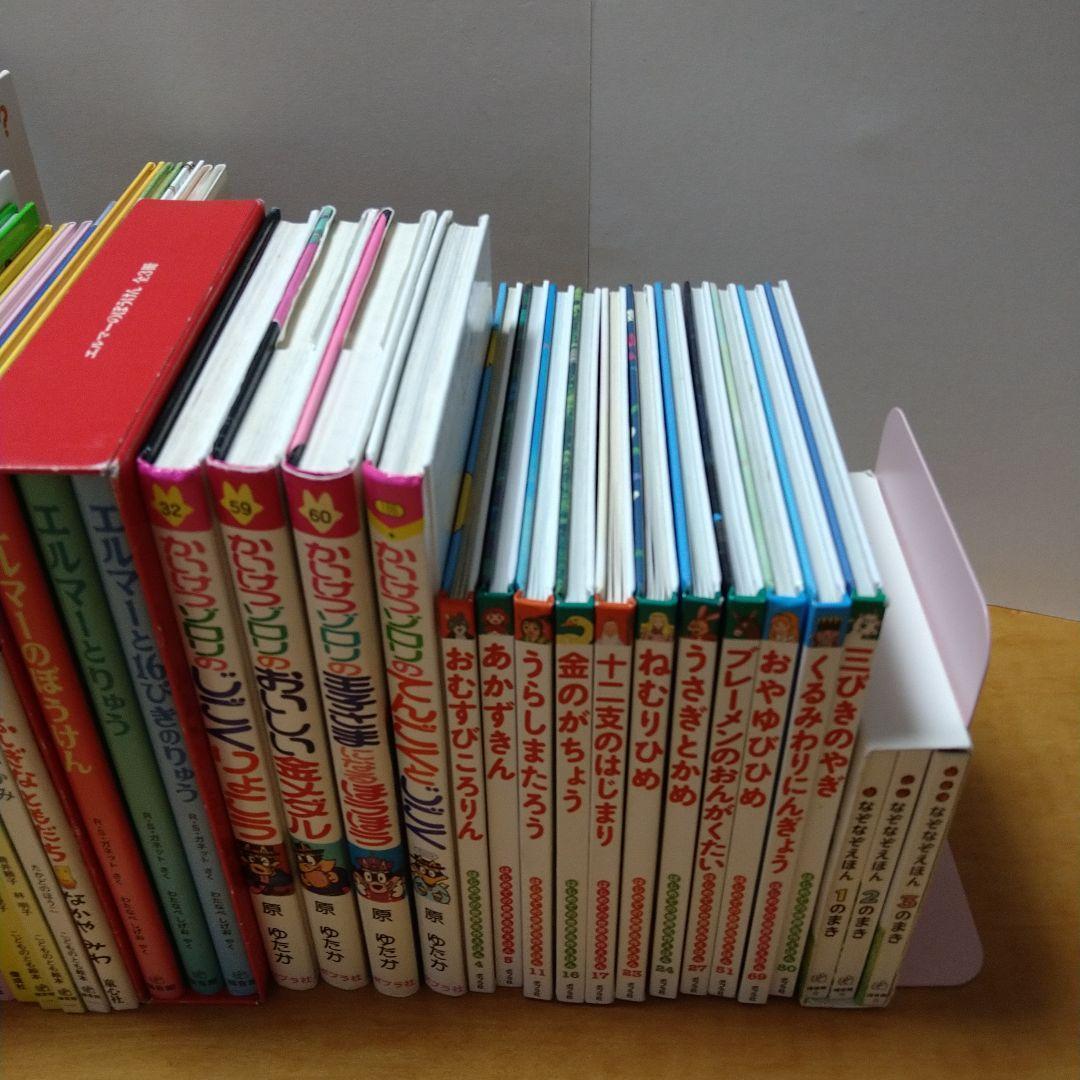 【人気定番絵本50冊セット】幼児～低学年対象　福音館　くもん推薦図書　送料込み 人気絵本50冊セット 福音館書店 公文推薦図書