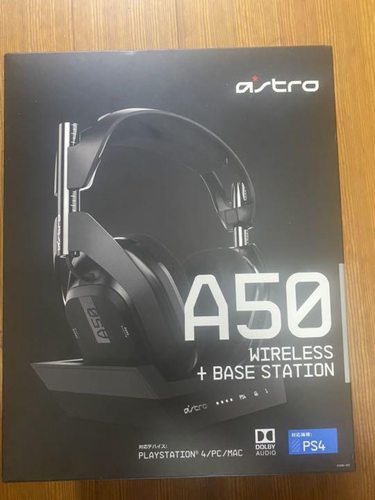 ASTRO Gaming A50 BASE STATION FOR PS4