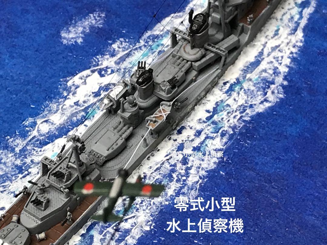 1/700日本海軍駆逐艦『雪風』ゆきかぜ ジオラマ仕上 - メルカリ 1/700日本海軍駆逐艦『雪風』ゆきかぜ ジオラマ仕上 - メルカリ