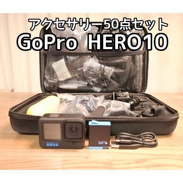 お得セット Gopro Hero 10 アクセサリ50点セット メルカリ