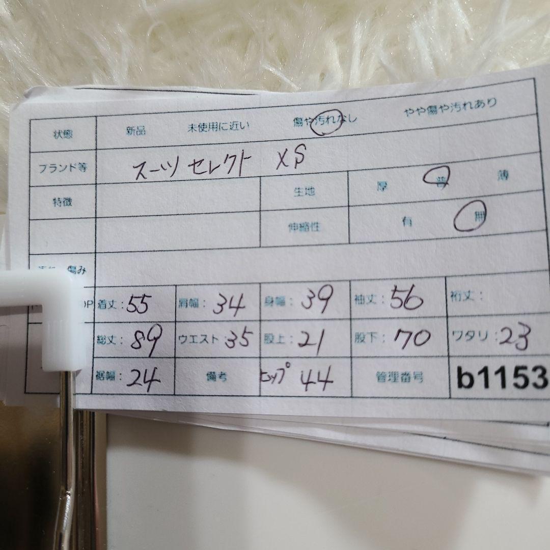 小さめ ダークグレー