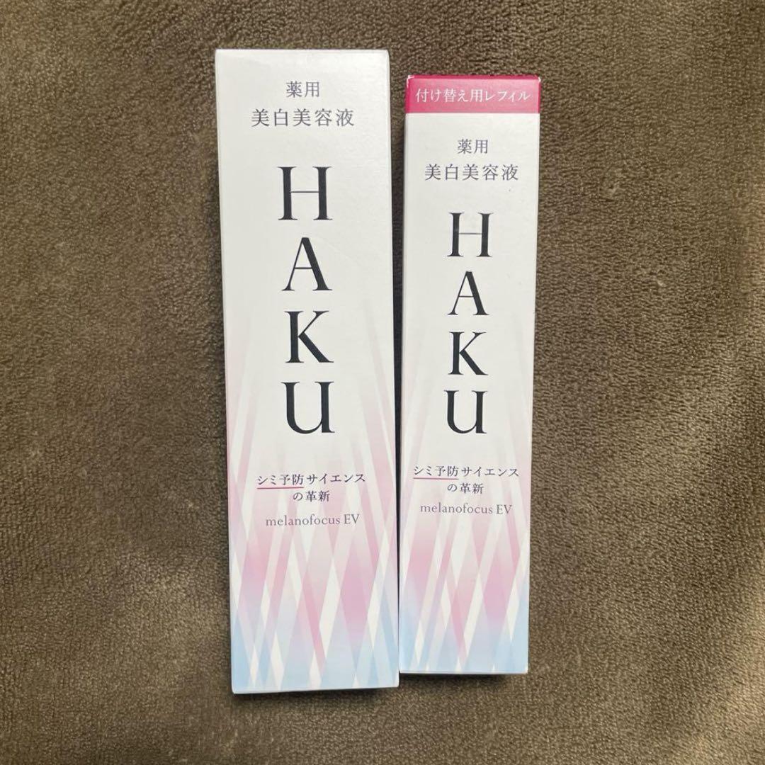 HAKU メラノフォーカスEV