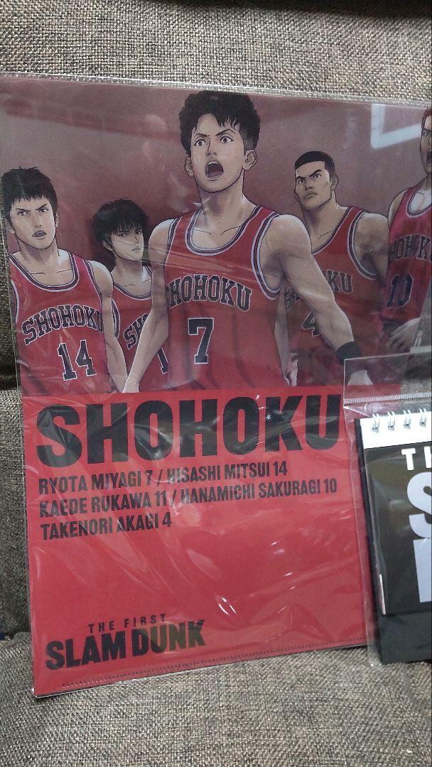 スラムダンク　グッズセット