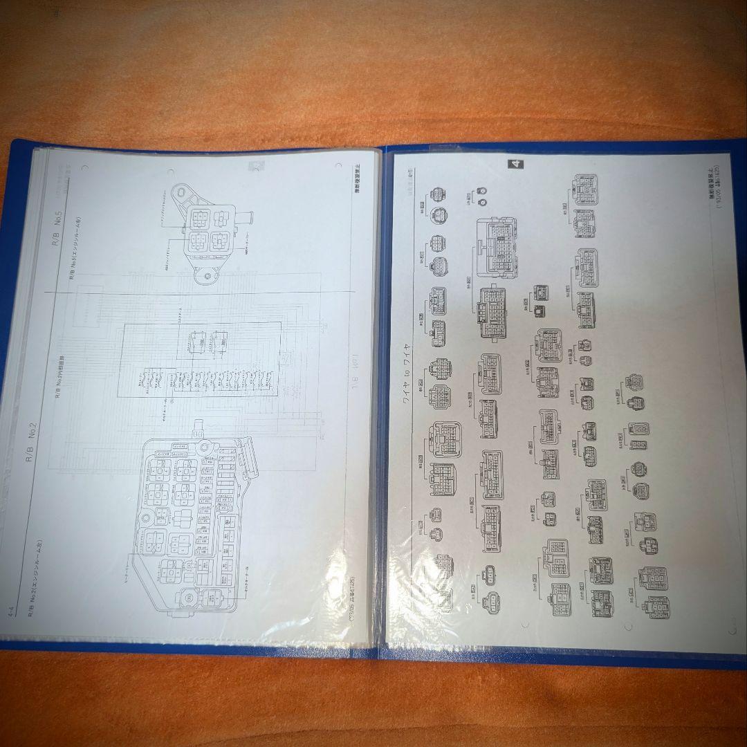 TOYOTA 配線図集