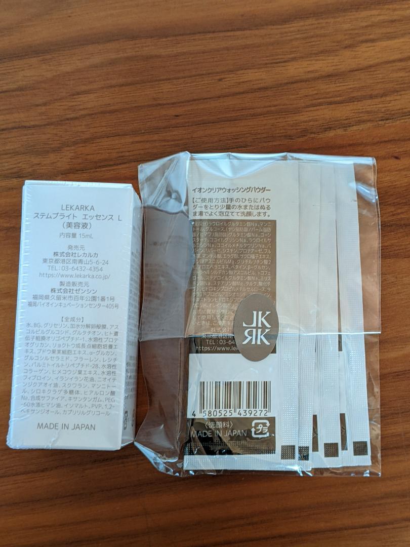 Lekarka スタムスキンエッセンス 15ml