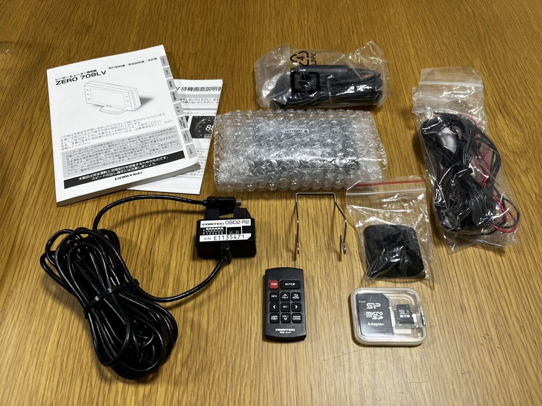COMTEC レーダー 探知機 ZERO 708LV OBDケーブル リモコン付