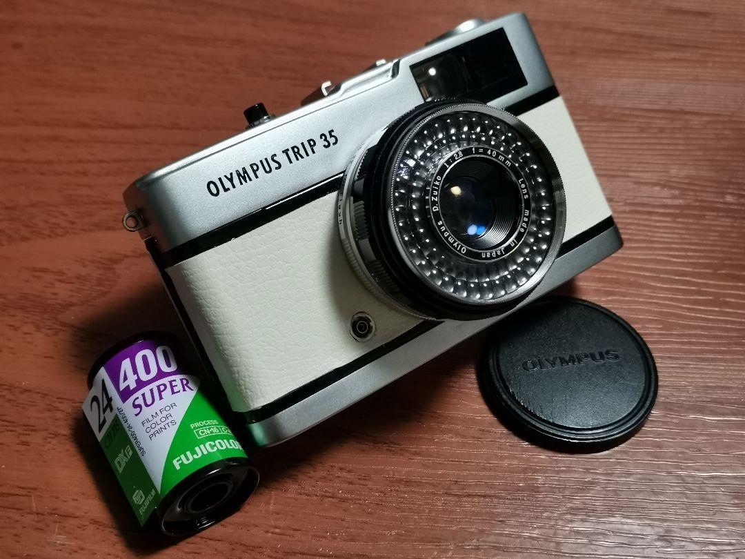 整備済完動品 OLYMPUS TRIP35 コンパクトフィルムカメラ