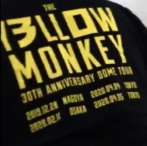 新品最新品 EyMuMiA THE YELLOW MONKEY 2点 rDQbK-m58014558013 様 専用 日本製国産