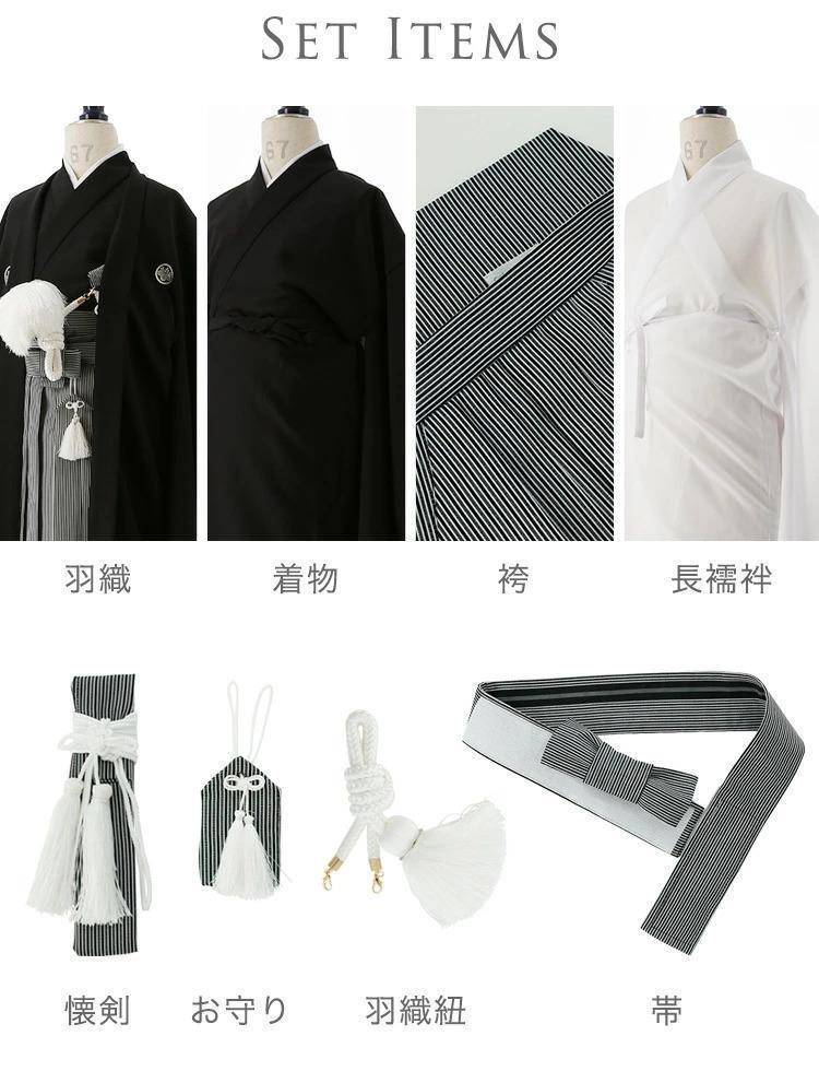 日本製人気≳ CC送料込み 145cm BK M2897 FmBzH-m58014685151 男の子 袴 紋付羽織袴セット 定番特価