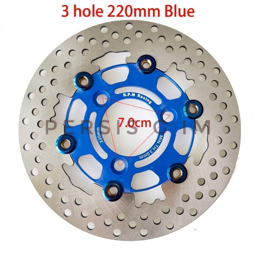 台湾RPM 220mm 黒 ビッグローター ディスク ディオ系 ズーマー