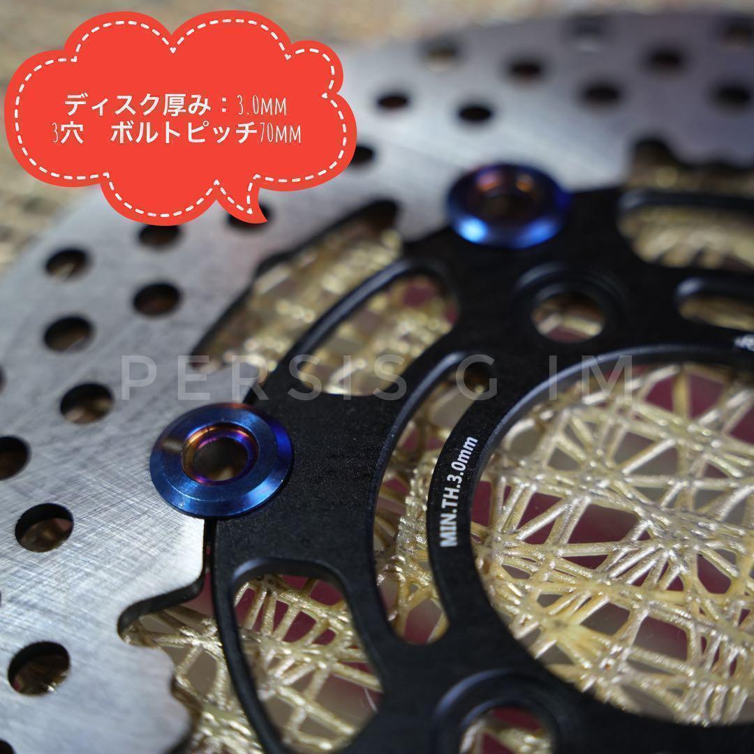 台湾RPM 220mm 黒 ビッグローター ディスク ディオ系 ズーマー 流用に 台湾RPM 220mm 黒 ビッグローター ディスク ディオ系 ズーマー