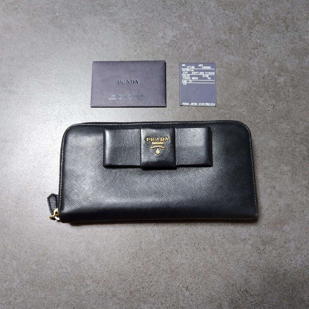 近年美品✨プラダ♡ラウンドファスナー長財布 ビッグリボン