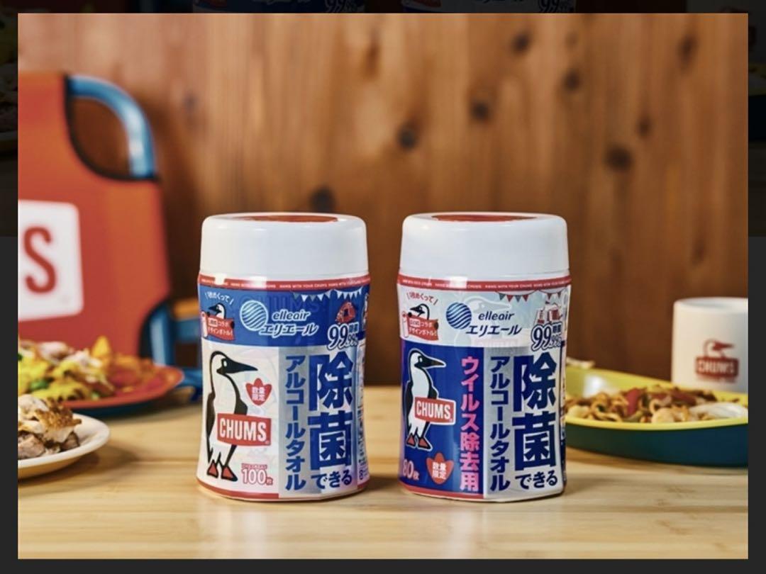 エリエール 除菌できるアルコールタオル チャムスコラボ