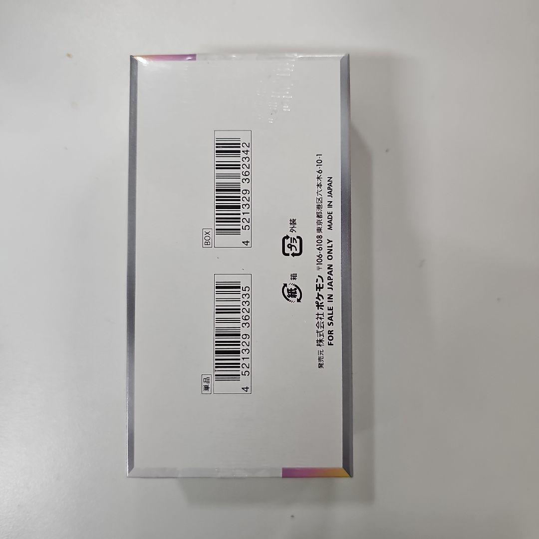 ポケモンカード テラスタルフェスex 1BOX新品未開封　シュリンク付き