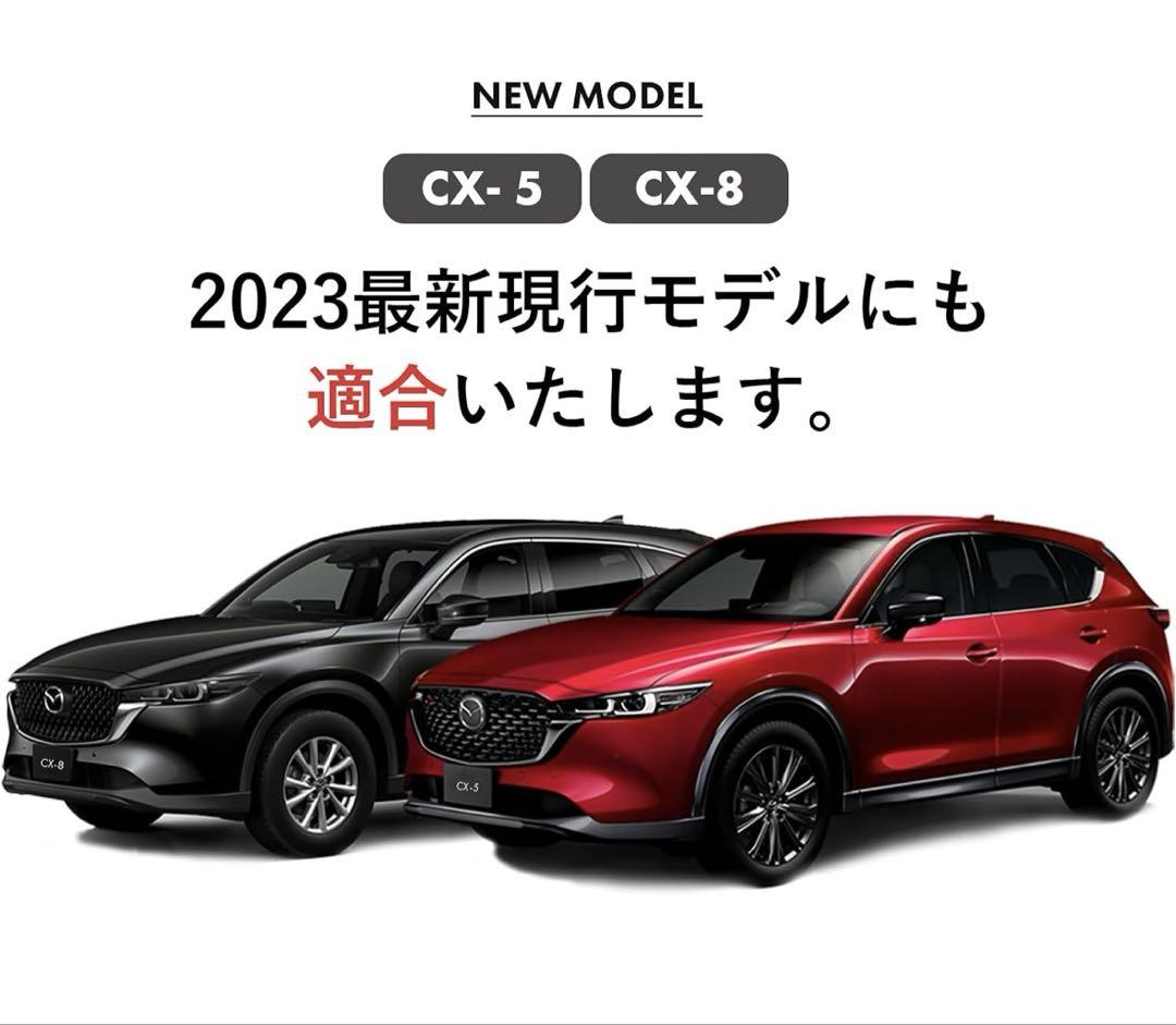 【美品】Sunland サンランド ダッシュボードマット CX-5 CX-8