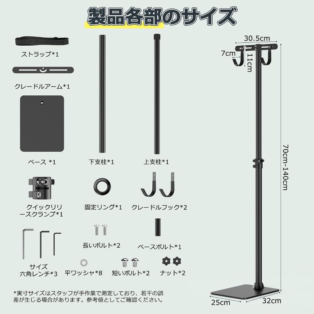 自転車 スタンド ディスプレイスタンド フック掛け式