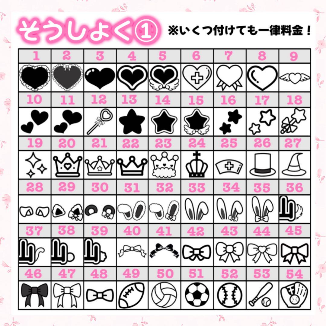 Sちゃん様 キンブレシート オーダー - メルカリ