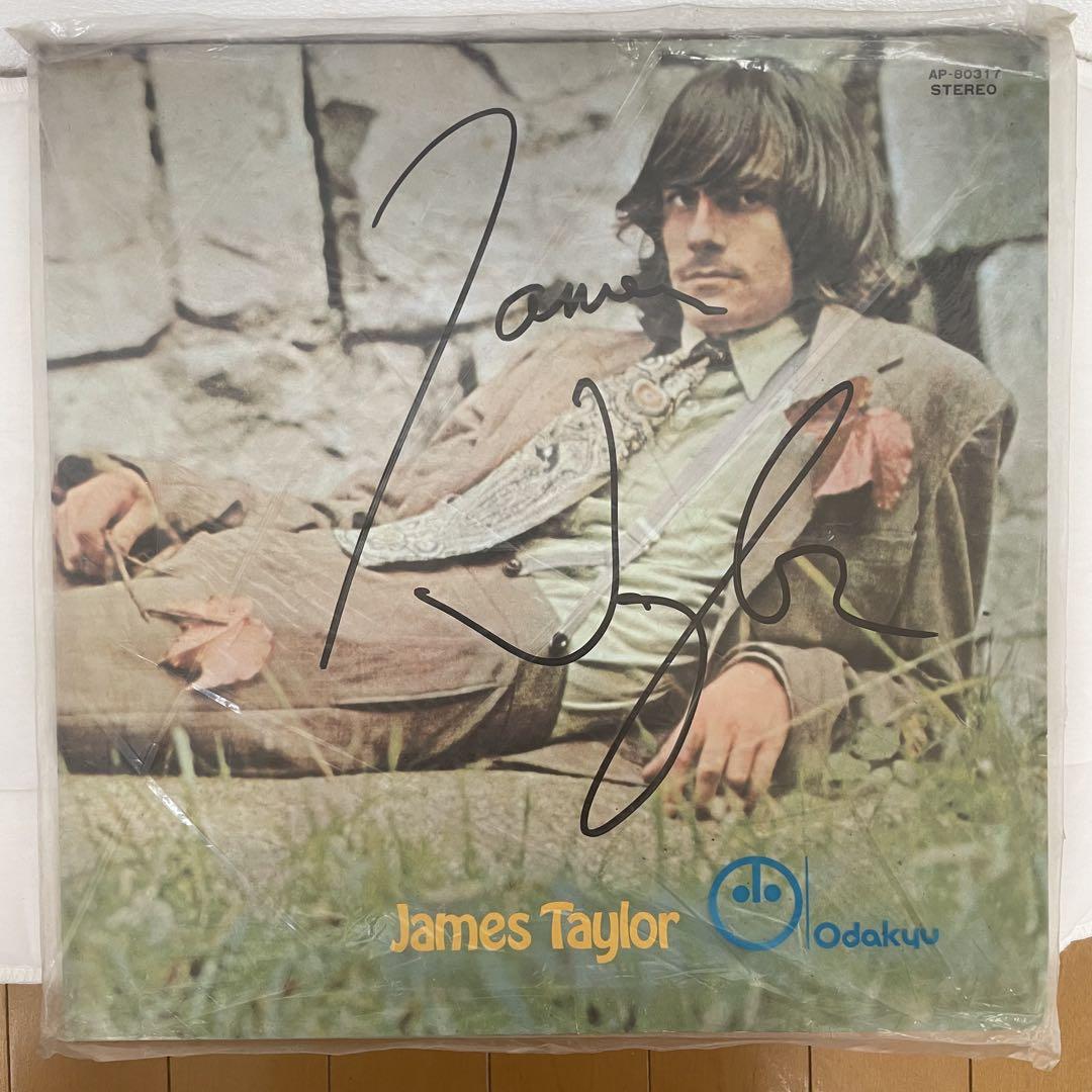 James Taylor – 心の旅路（原題：James Taylor）レコード