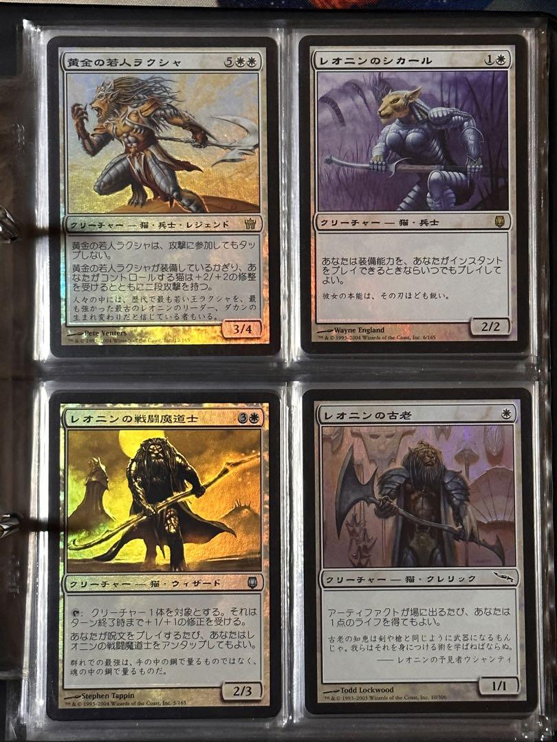 MTG猫foilコンプリートセット by メルカリ MTG猫foilコンプリートセット by メルカリ