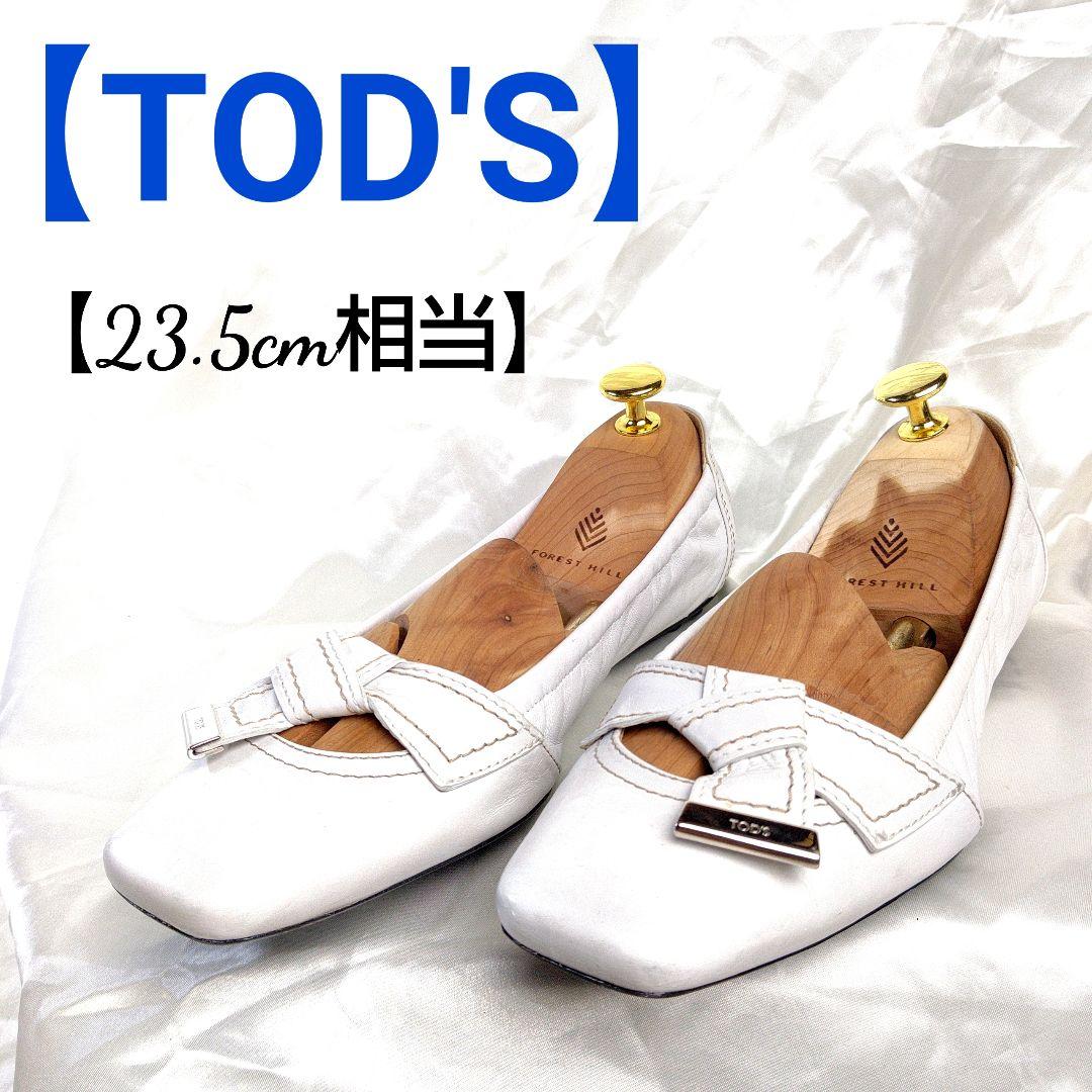 話題の人気 フラットシューズ/バレエシューズ 靴-nelholdings.in 話題の人気 フラットシューズ/バレエシューズ 靴-nelholdings.in