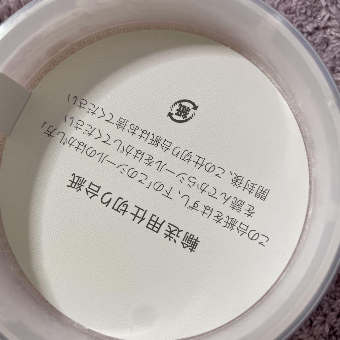SUQQU ルースパウダー 30g