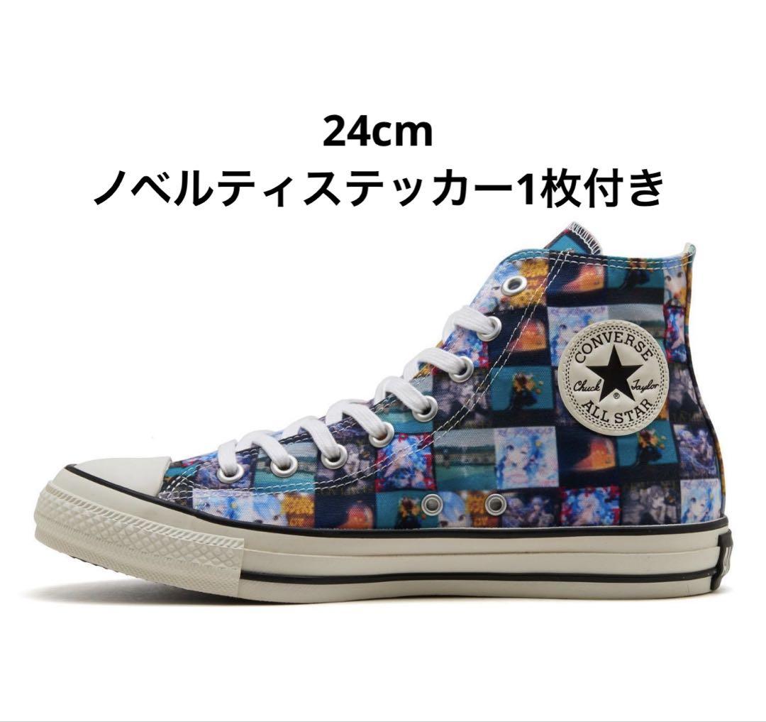 星街すいせい CONVERSE ALL STAR HI 24cm ステッカー付き 23,500円