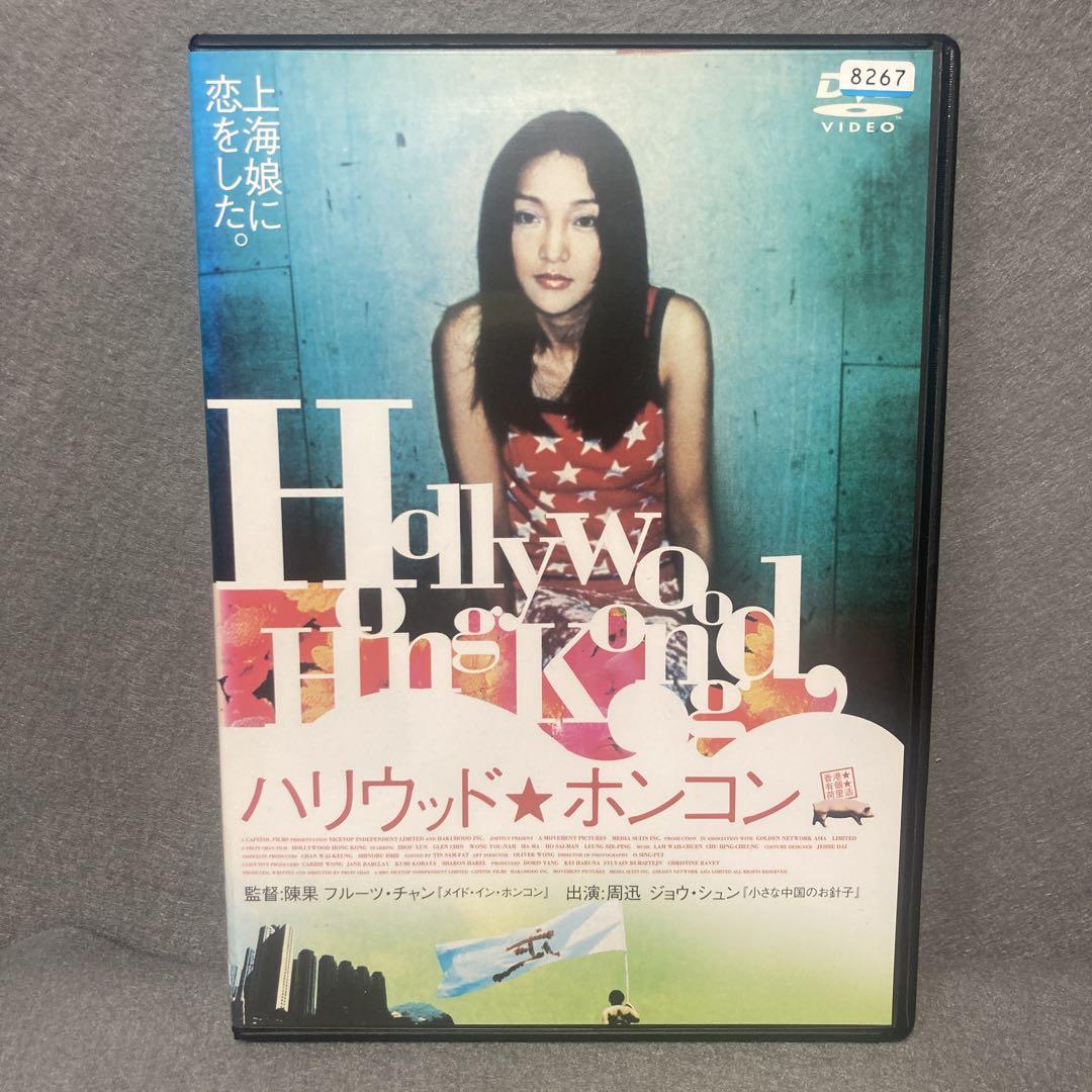卸売 ハリウッド ホンコン DVD - メルカリ 外付光学式ドライブ