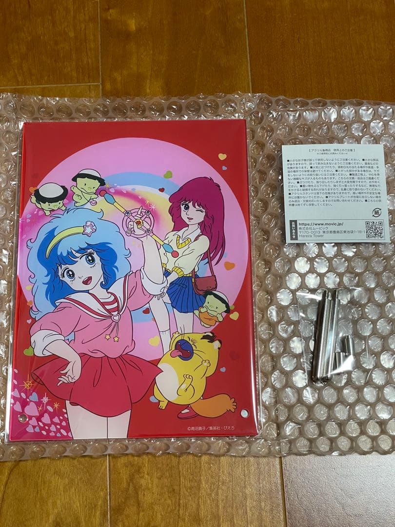 魔法の妖精ペルシャ　アクリルパネル 40years ago RED