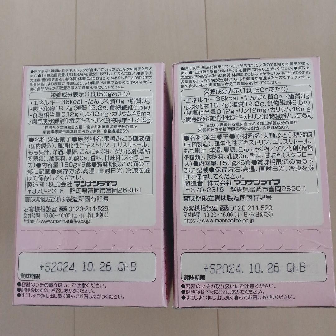 kuma san　6/8に出品蒟蒻畑ぶどう味2箱&もも味2箱&りんご味2箱
