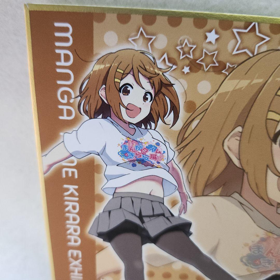 まんがタイムきらら展FINAL トレーディングミニ色紙 けいおん