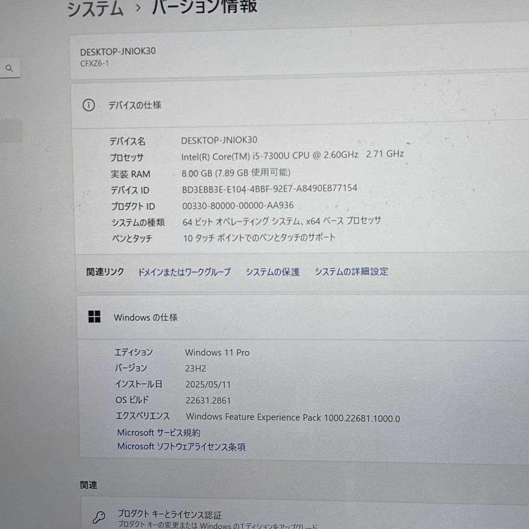 タブレットi5-7300U